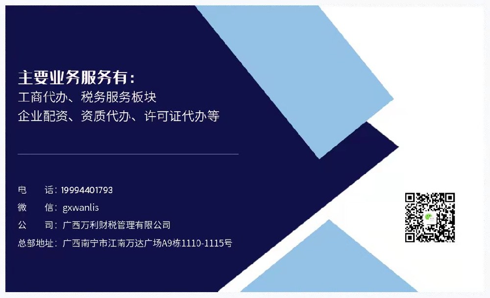 微信圖片_20221019161111.jpg