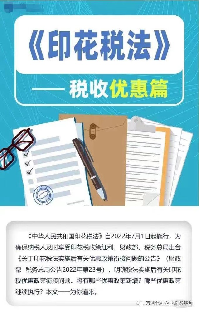 微信圖片_20221108170456.jpg