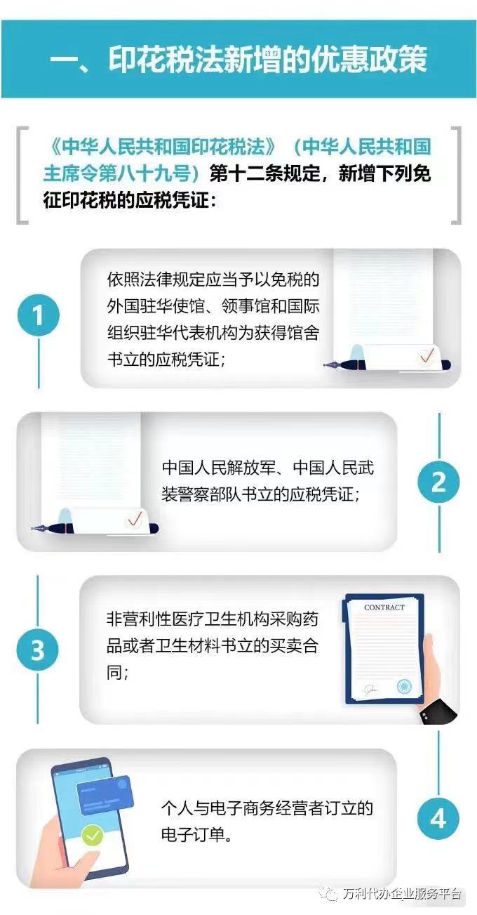 微信圖片_20221108170502.jpg