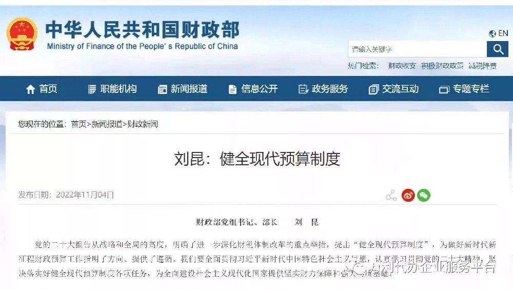 微信圖片_20221108172443.jpg