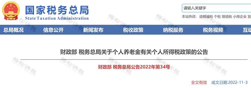 微信圖片_20221109144422.jpg