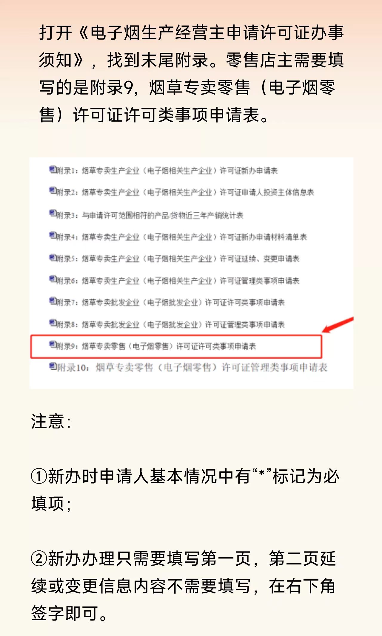 微信圖片_202211121702281.jpg