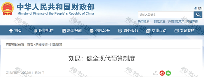 微信圖片_20221115175957.png