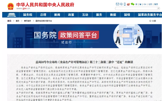 微信圖片_20221115165554.png