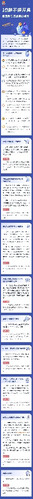 微信圖片_20221118105833.jpg
