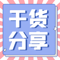 簡(jiǎn)約卡通雙十一促銷公眾號(hào)封面小圖(10).png