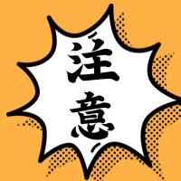 最新消息公眾號(hào)封面小圖(4).png